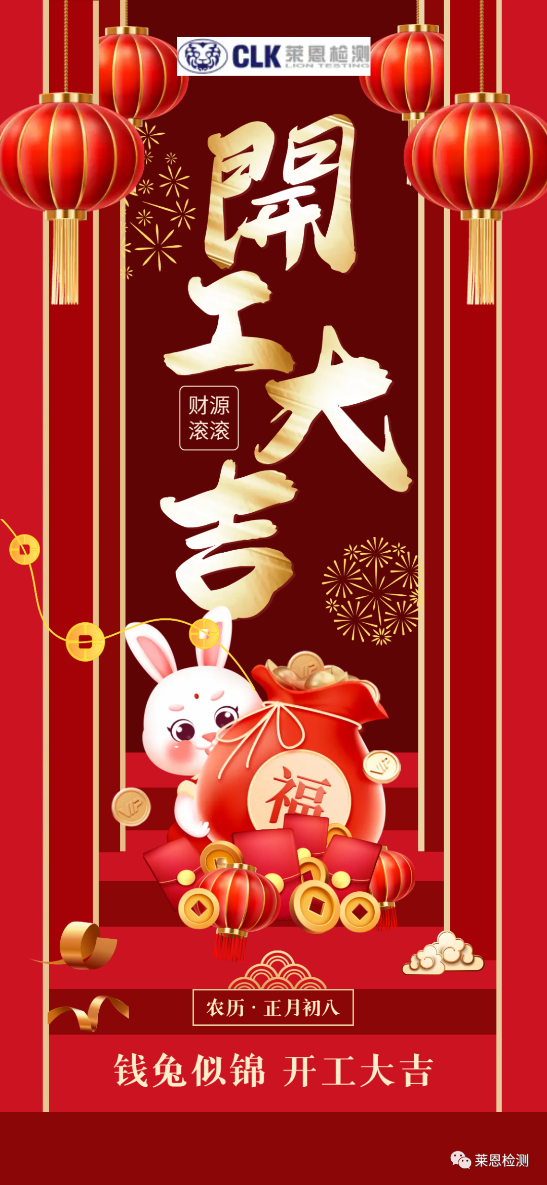 微信圖片_20230426085203.png 微信圖片_20230426085203.png